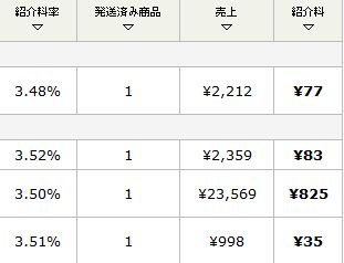 8月19.jpg